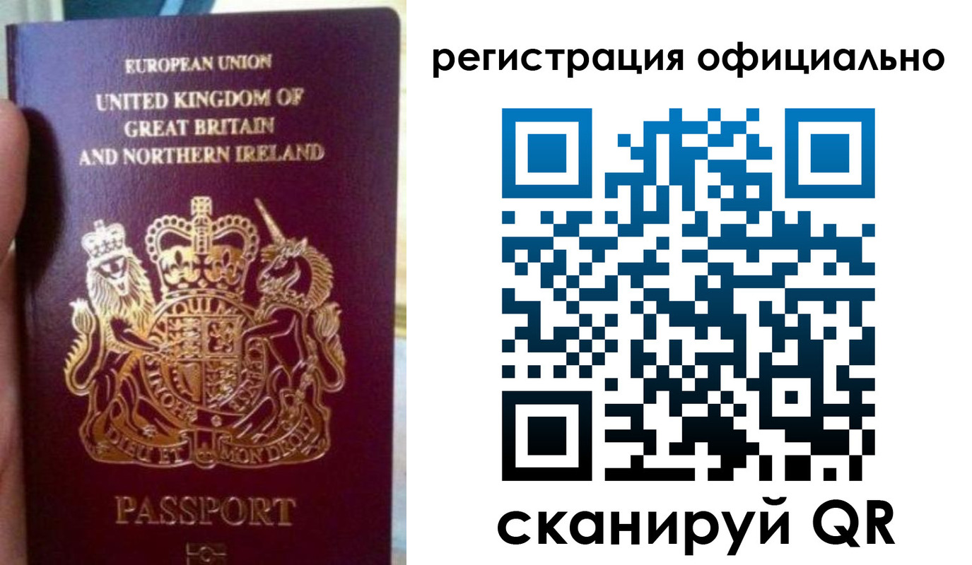 прописка для школы в Павлово
